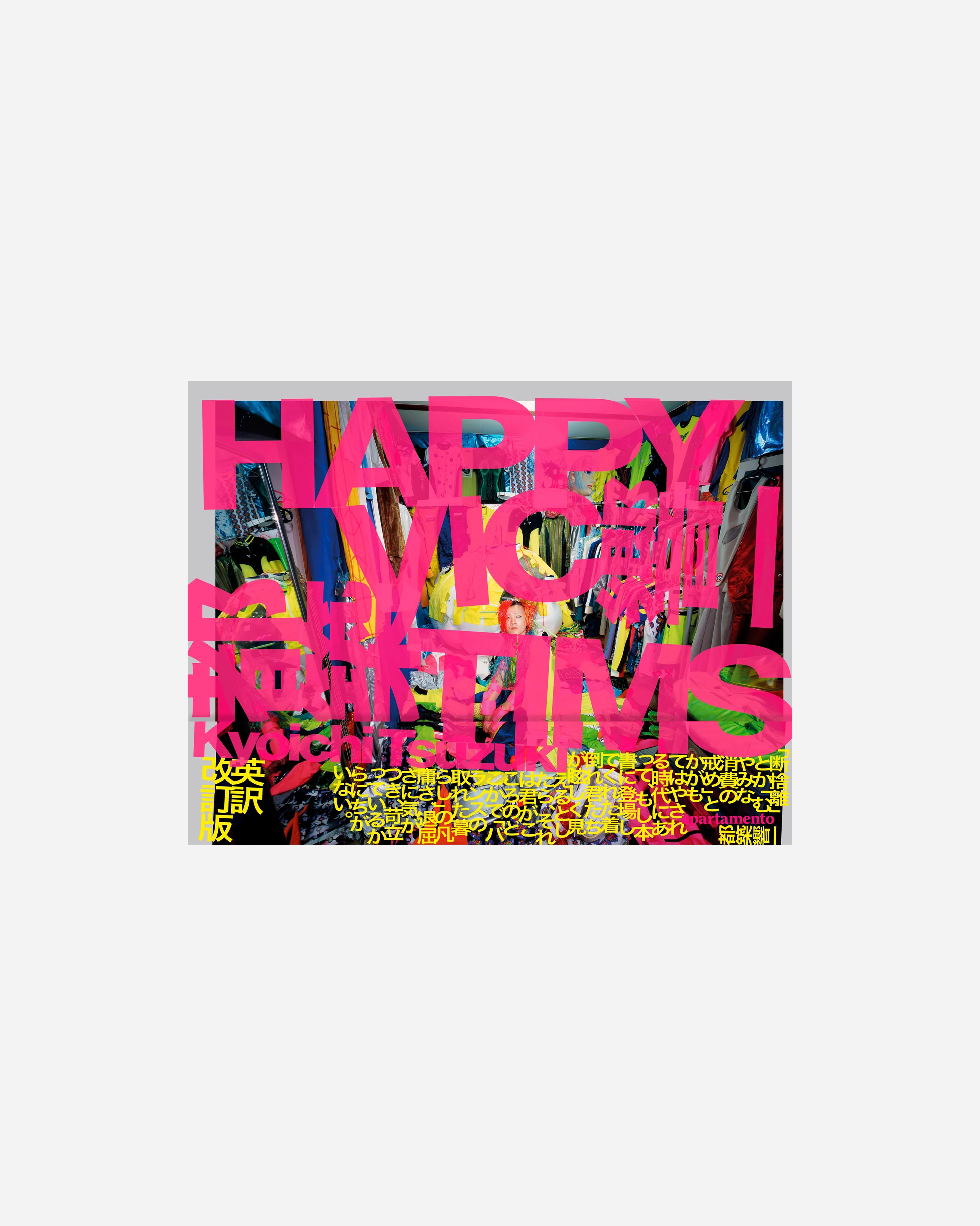 Happy Victims, Kyoichi Tsuzuki