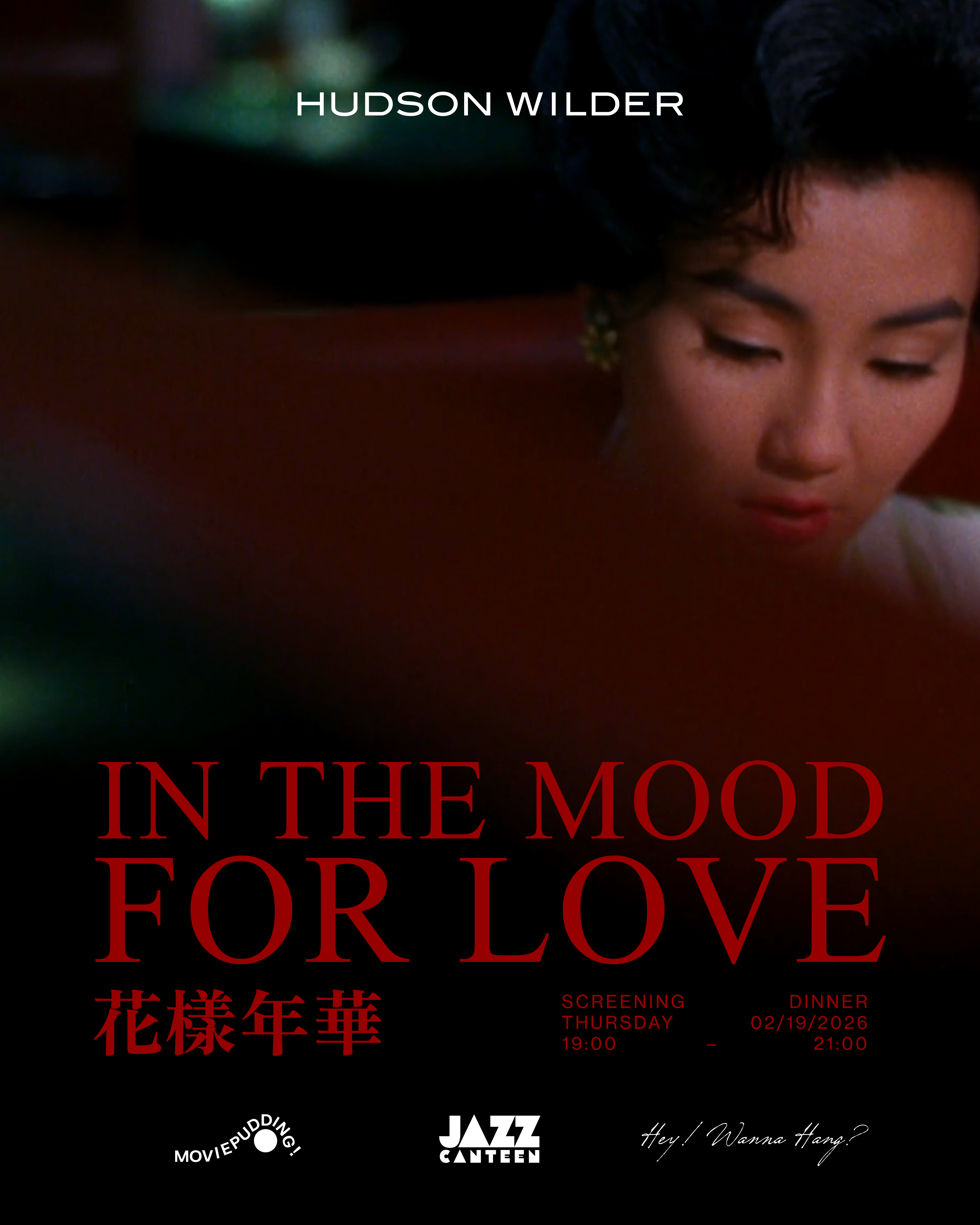 [WAITLIST] In the Mood for Love [花樣年華] Screening + Dinner [Feb. 19, 2026]